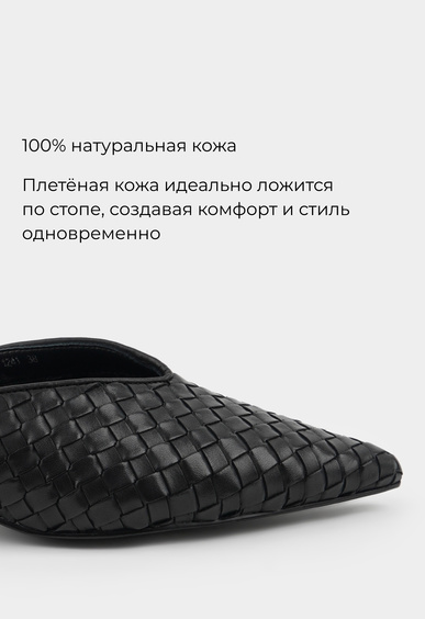 Мюли Mario Berlucci Мюли Mario Berlucci