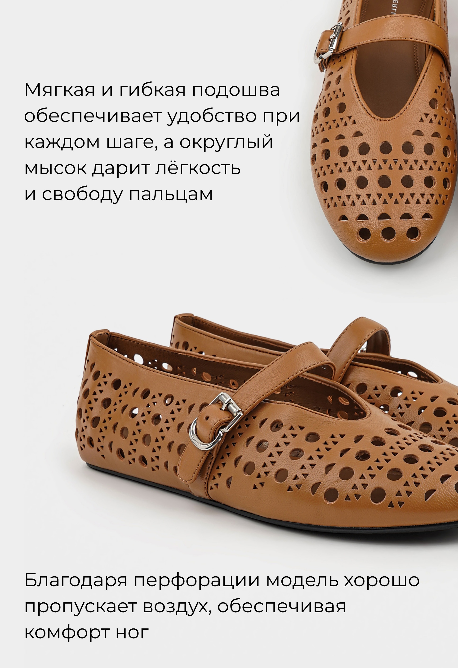 Балетки Mario Berlucci Балетки Mario Berlucci