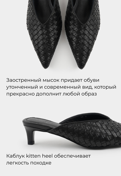 Мюли Mario Berlucci Мюли Mario Berlucci