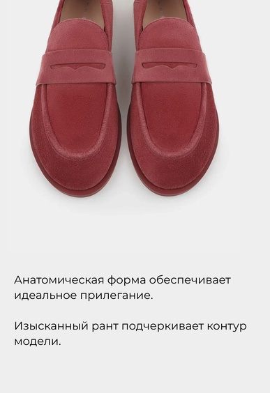 Лоферы Mario Berlucci Лоферы Mario Berlucci