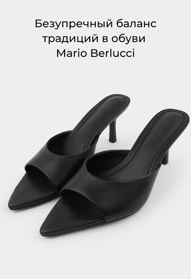Мюли Mario Berlucci Мюли Mario Berlucci