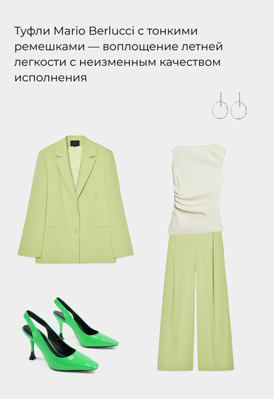 Туфли Mario Berlucci Туфли Mario Berlucci