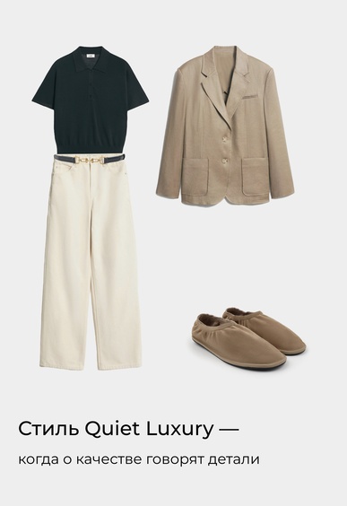 Слиперы Mario Berlucci Слиперы Mario Berlucci