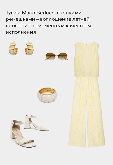 Босоножки Mario Berlucci Босоножки Mario Berlucci