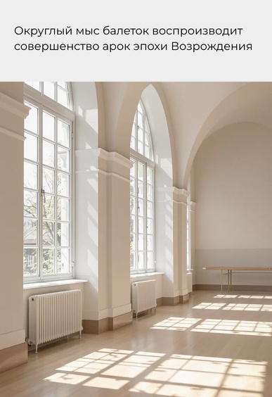 Слиперы Mario Berlucci Слиперы Mario Berlucci