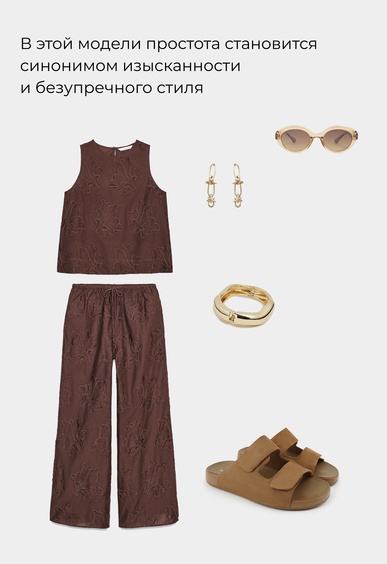 Пантолеты Mario Berlucci Пантолеты Mario Berlucci