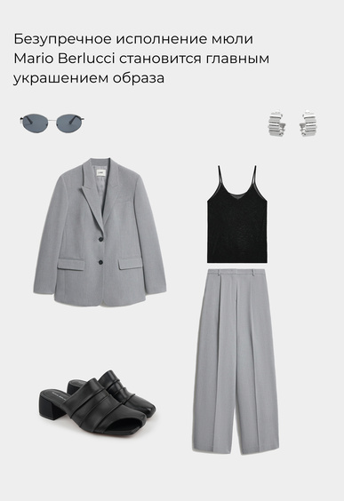 Мюли Mario Berlucci Мюли Mario Berlucci