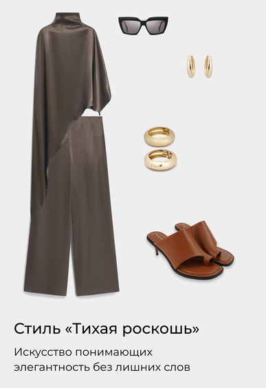 Мюли Mario Berlucci Мюли Mario Berlucci