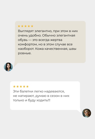 Балетки Mario Berlucci Балетки Mario Berlucci