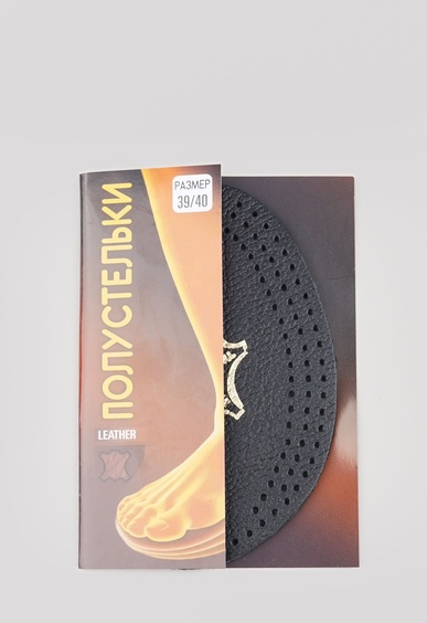 Уход за обувью Lifexpert-Superioni Уход за обувью Lifexpert-Superioni