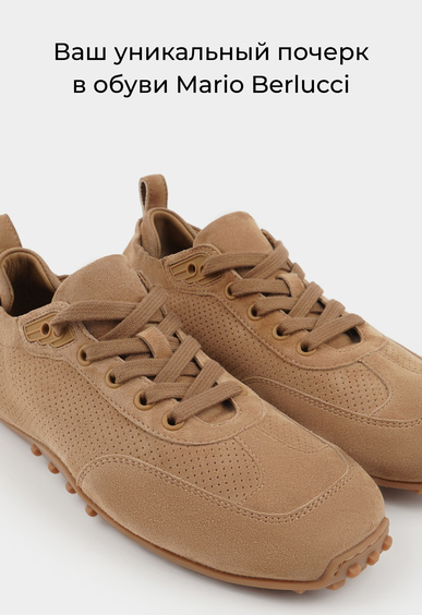 Кеды Mario Berlucci Кеды Mario Berlucci
