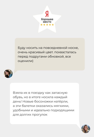 Балетки Mario Berlucci Балетки Mario Berlucci