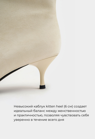 Ботильоны Mario Berlucci Ботильоны Mario Berlucci