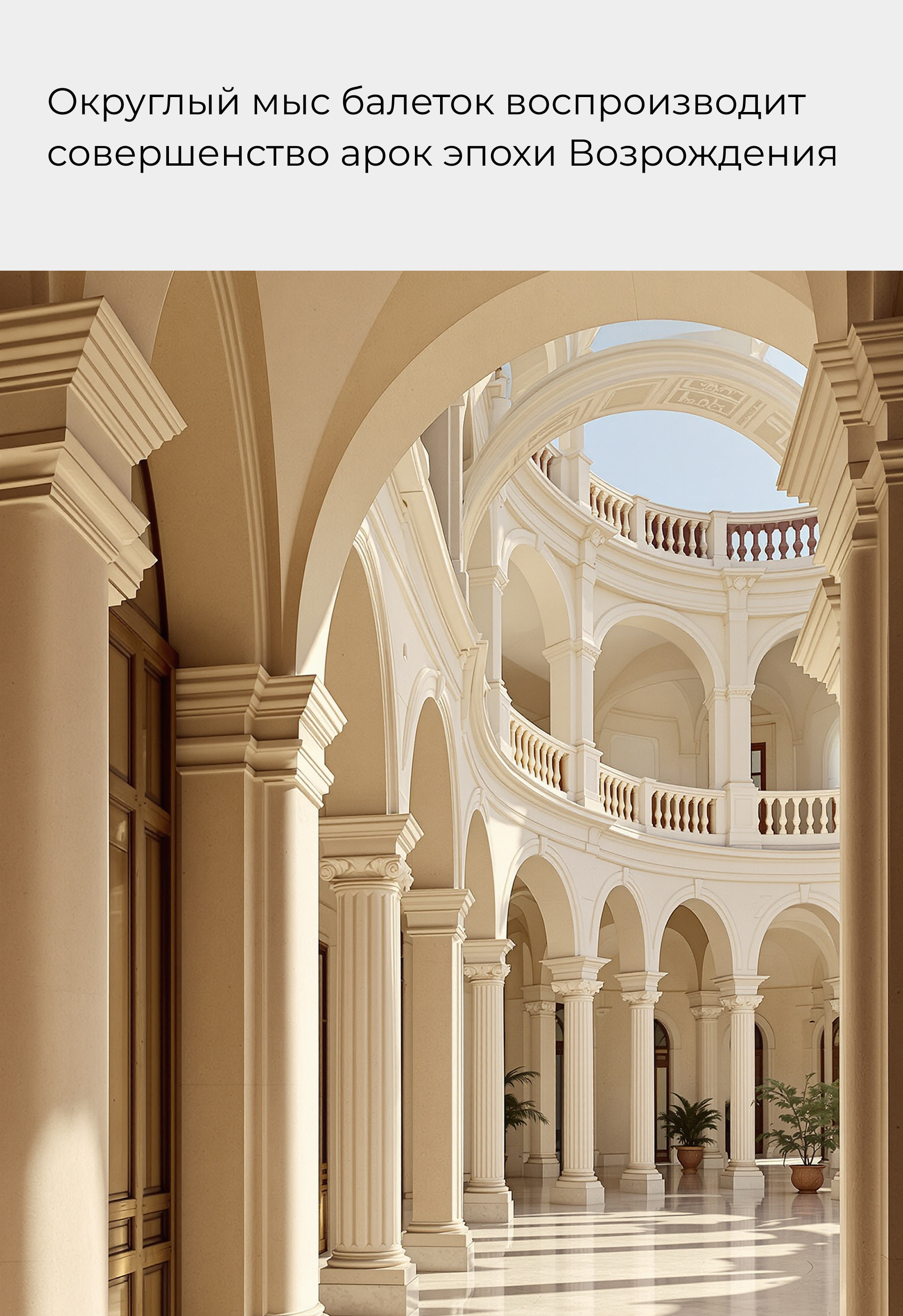 Балетки Mario Berlucci Балетки Mario Berlucci