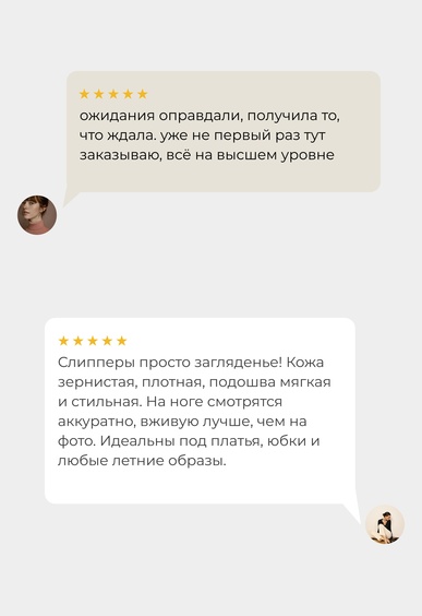 Слиперы Mario Berlucci Слиперы Mario Berlucci