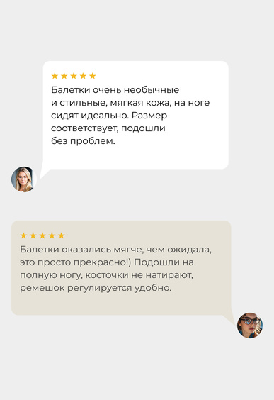 Балетки Mario Berlucci Балетки Mario Berlucci