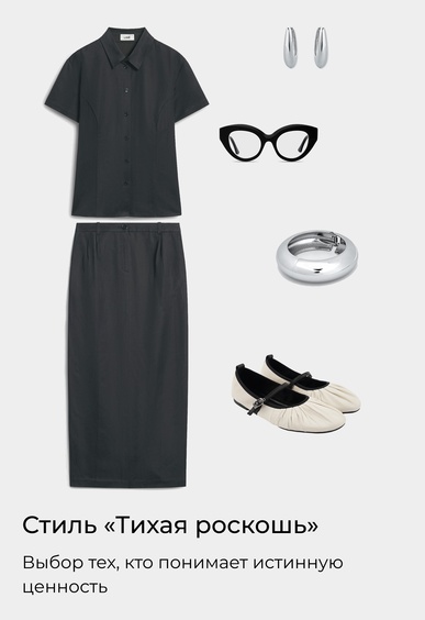 Балетки Mario Berlucci Балетки Mario Berlucci