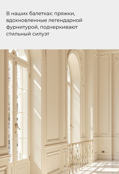 Балетки Mario Berlucci Балетки Mario Berlucci