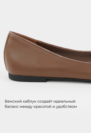 Балетки Mario Berlucci Балетки Mario Berlucci