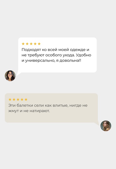 Балетки Mario Berlucci Балетки Mario Berlucci