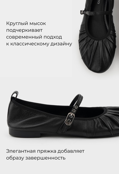 Балетки Mario Berlucci Балетки Mario Berlucci