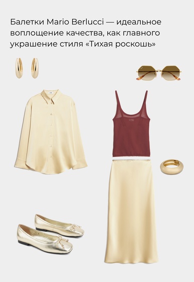 Балетки Mario Berlucci Балетки Mario Berlucci