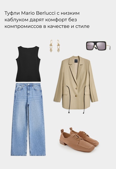 Туфли Mario Berlucci Туфли Mario Berlucci