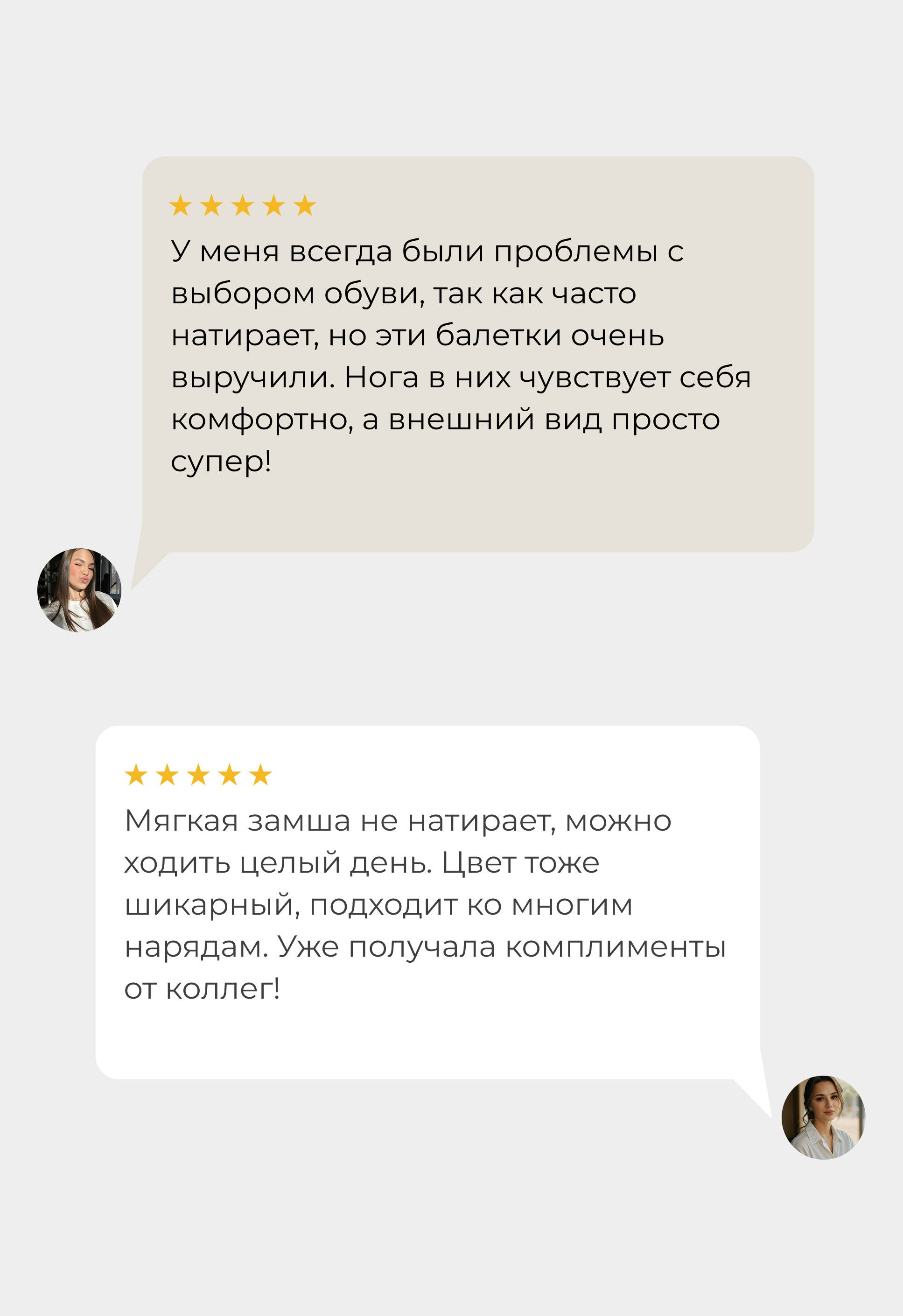 Балетки Mario Berlucci