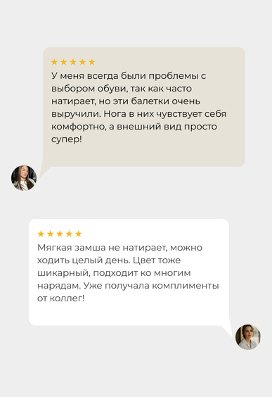 Балетки Mario Berlucci Балетки Mario Berlucci