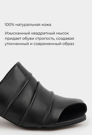 Мюли Mario Berlucci Мюли Mario Berlucci