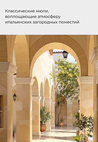 Мюли Mario Berlucci Мюли Mario Berlucci