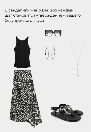 Сандалии Mario Berlucci Сандалии Mario Berlucci