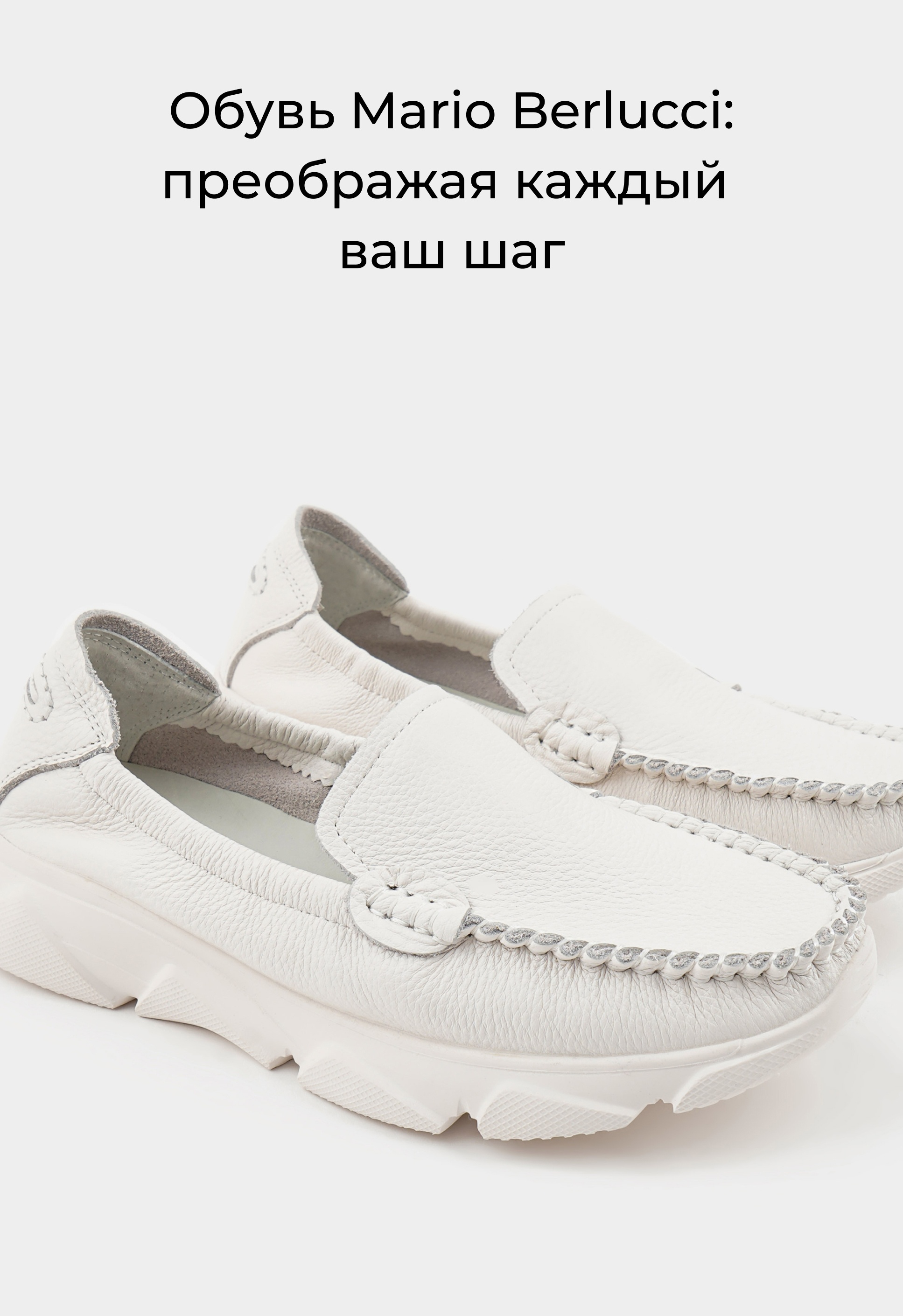 Слиперы Mario Berlucci Слиперы Mario Berlucci