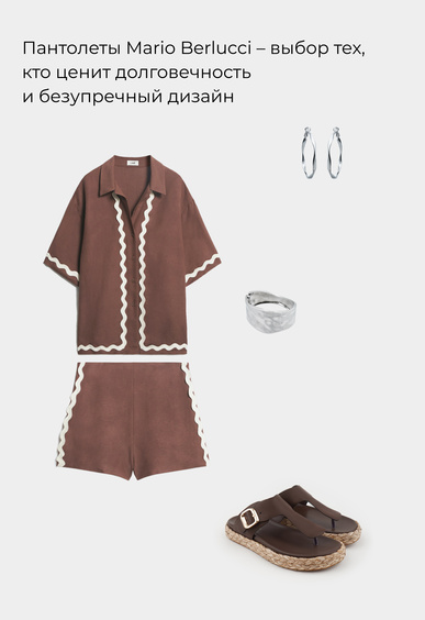 Пантолеты Mario Berlucci Пантолеты Mario Berlucci