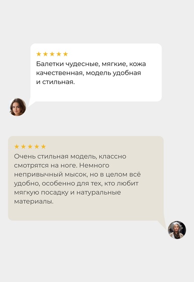 Балетки Mario Berlucci Балетки Mario Berlucci