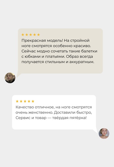 Балетки Mario Berlucci Балетки Mario Berlucci