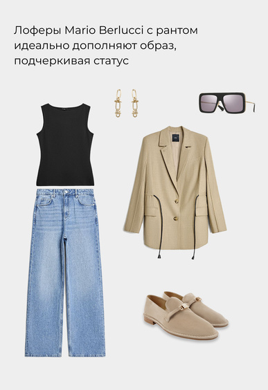 Лоферы Mario Berlucci Лоферы Mario Berlucci