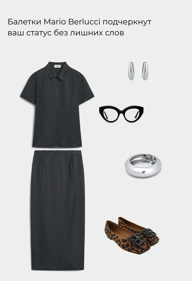 Балетки Mario Berlucci Балетки Mario Berlucci