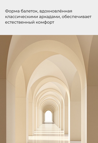 Балетки Mario Berlucci Балетки Mario Berlucci