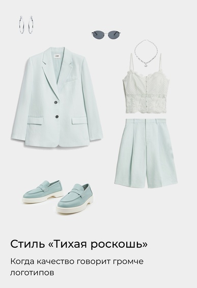 Лоферы Mario Berlucci Лоферы Mario Berlucci