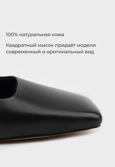 Мюли Mario Berlucci Мюли Mario Berlucci