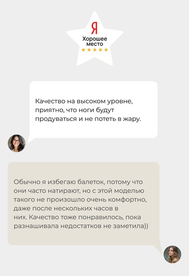 Балетки Mario Berlucci Балетки Mario Berlucci