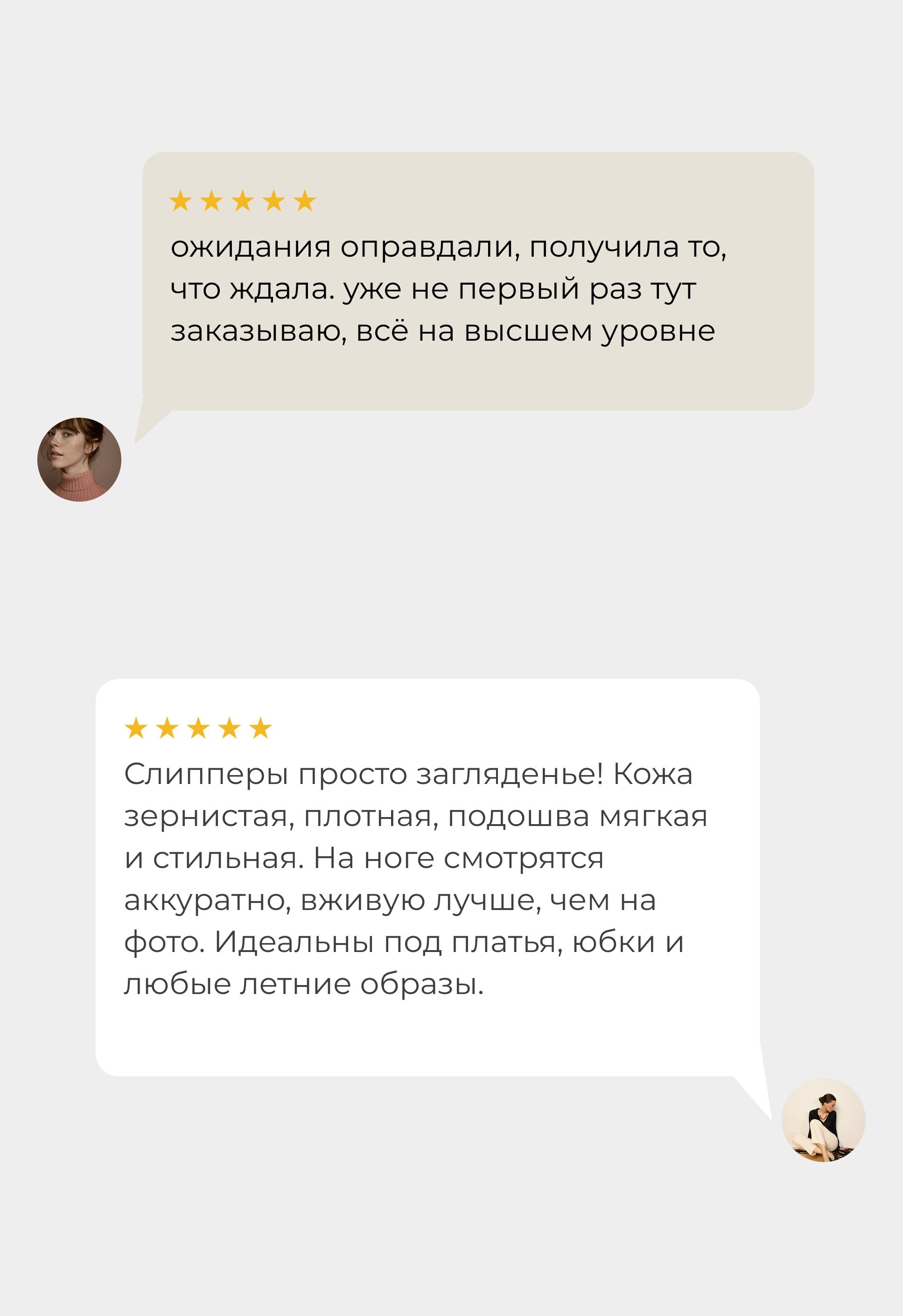 Слиперы Mario Berlucci