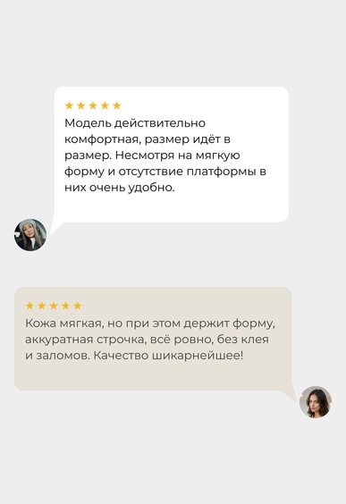 Балетки Mario Berlucci Балетки Mario Berlucci