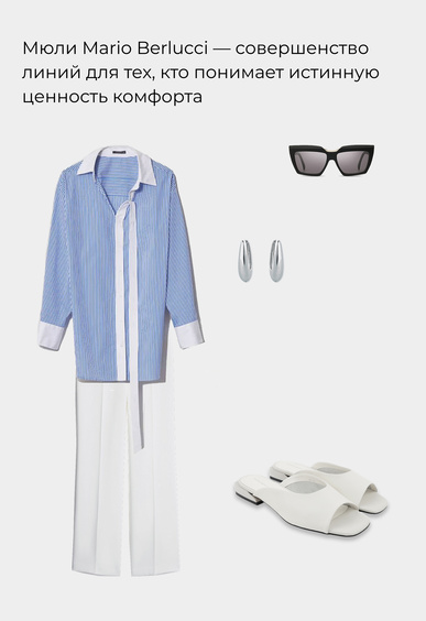 Мюли Mario Berlucci Мюли Mario Berlucci