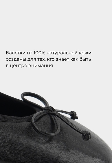 Балетки Mario Berlucci Балетки Mario Berlucci