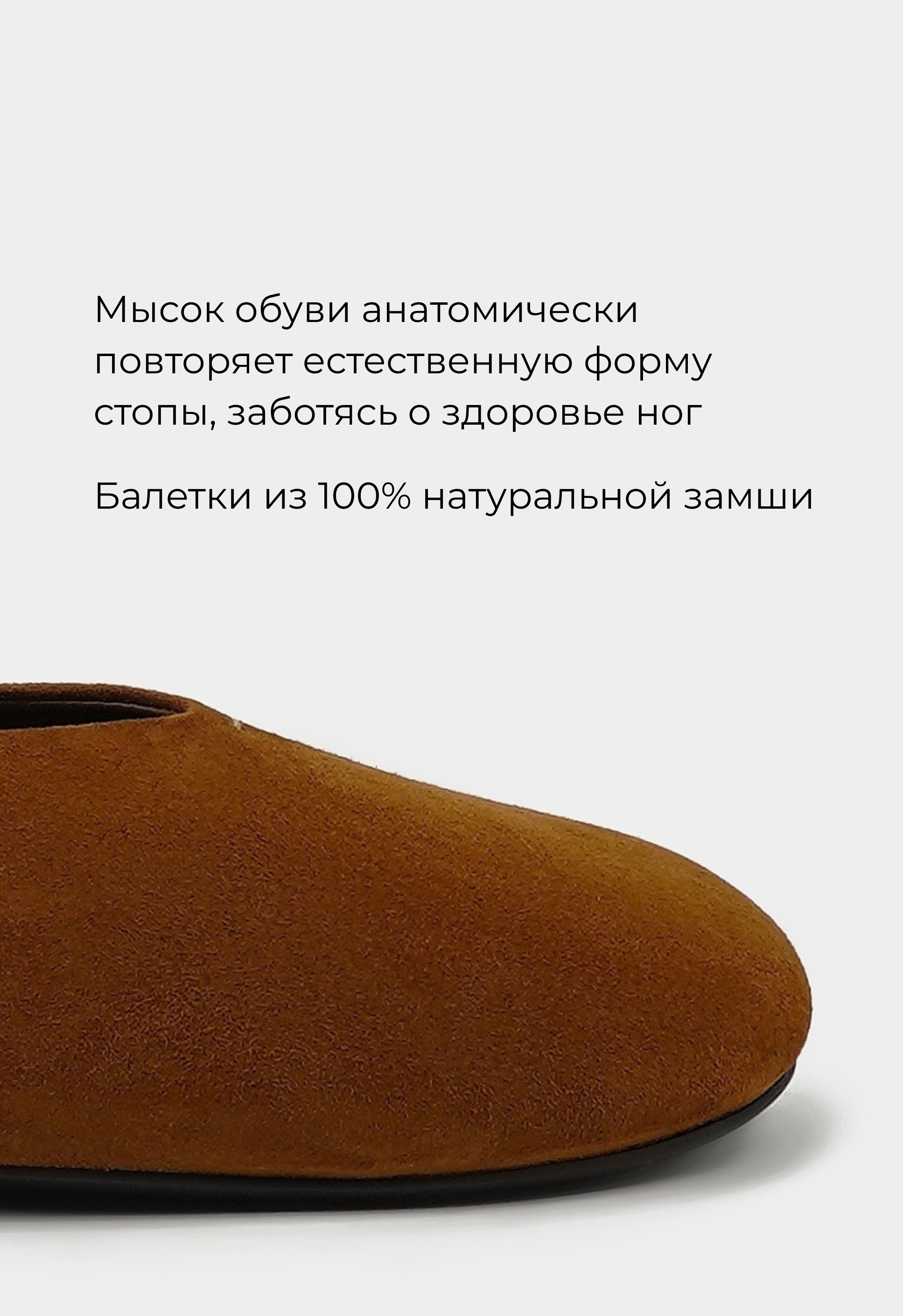 Балетки Mario Berlucci