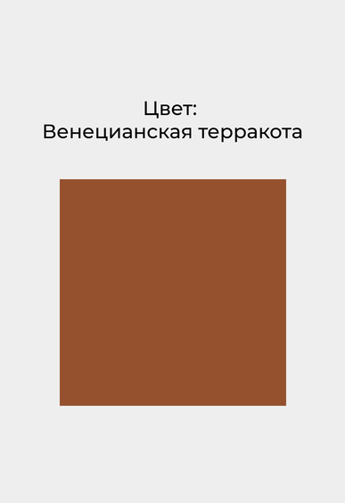 Мюли Mario Berlucci Мюли Mario Berlucci