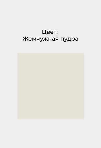 Ботильоны Mario Berlucci Ботильоны Mario Berlucci