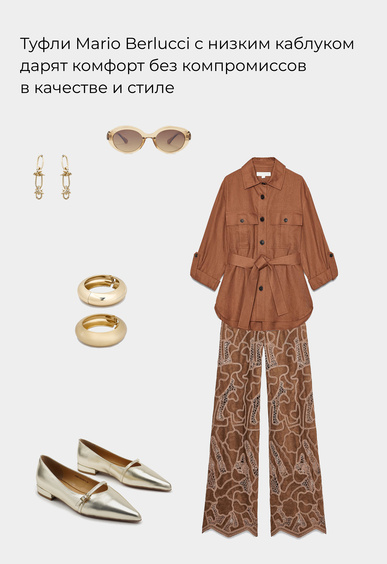 Туфли Mario Berlucci Туфли Mario Berlucci